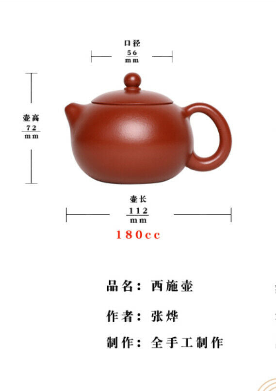 180cc Handmade Purple Sand Tea Pot in Yixing, China, Dahongbao Clay, Xishi Gongfu Tea Pot-