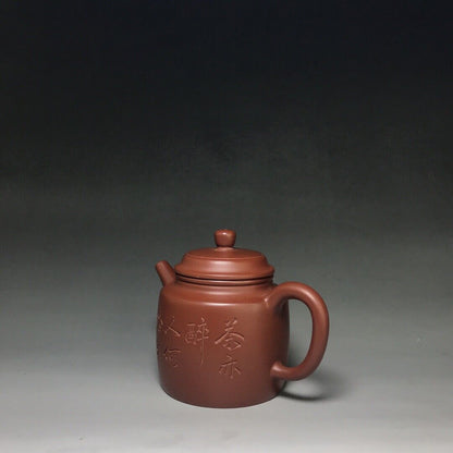 Chinese Yixing Zisha Clay Handmade Exquisite Teapot （德钟 底款：李国忠）