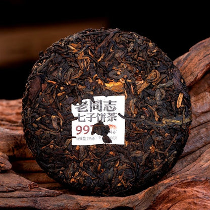 200g Pu 'er Tea 9978 Ripe Tea 2026 Yunnan Qizi Classic Benchmark Tea