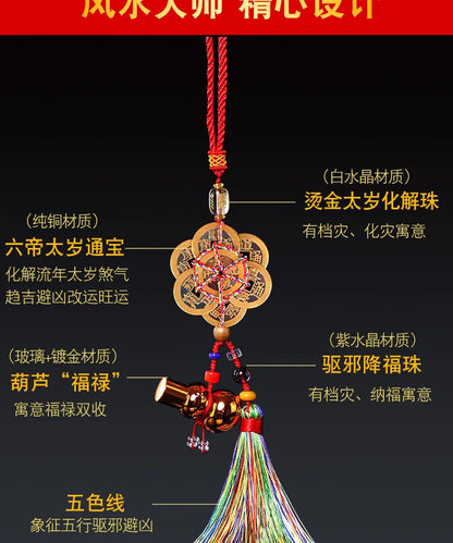 Geomantic Omen Master Exorcism Amulet Good Luck Pendant # Bless Safe Healthy