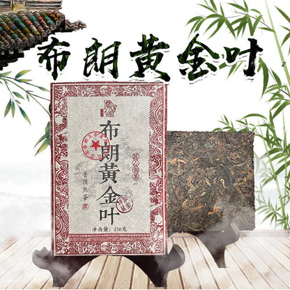 250g 2015 Brown Gold Leaf Puerh Brick Puerh Ripe Tea Brick Puerh Tea 8.8OZ