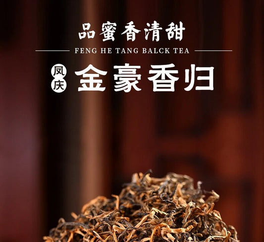 500g Xiang Gui Jin Hao Honey Yunnan High Mountain Dianhong Dian Hong Black Tea