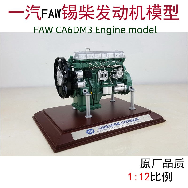 1:12 Wuxi Diesel CA6DM Engine Construct Machinery Equipment Diecast Model