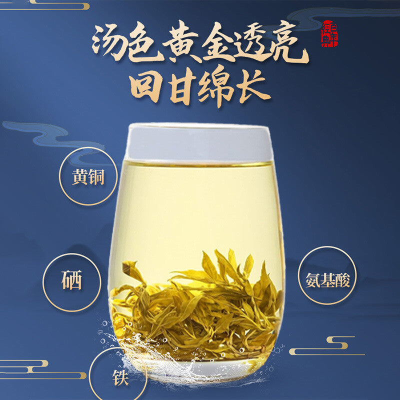 "New Yajian Berry Tea: Zhangjiajie Vine Tea Mei Cha, 25g/box" HELLOYOUNG