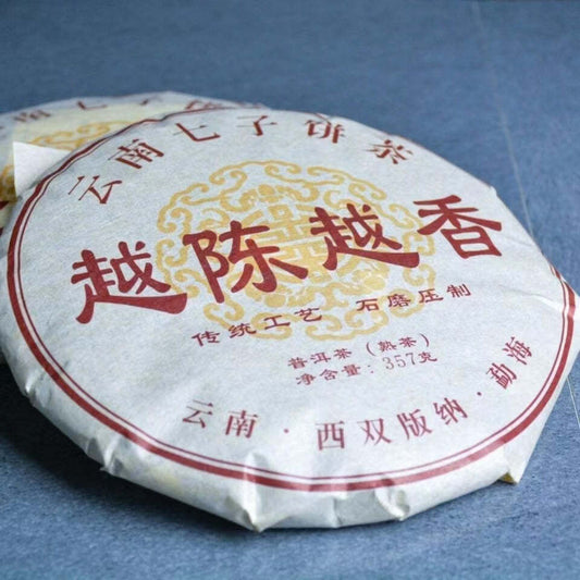 357g Ripe Puerh Tea Cake Cooked Yunnan Old Pu-erh Chinese Slimming Tea