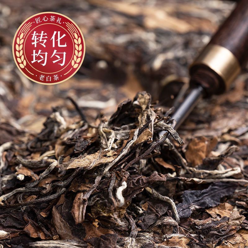 FuDing "Lao Shou Mei" White Organic Tea High Mountain FuJian Bai Cha 350g