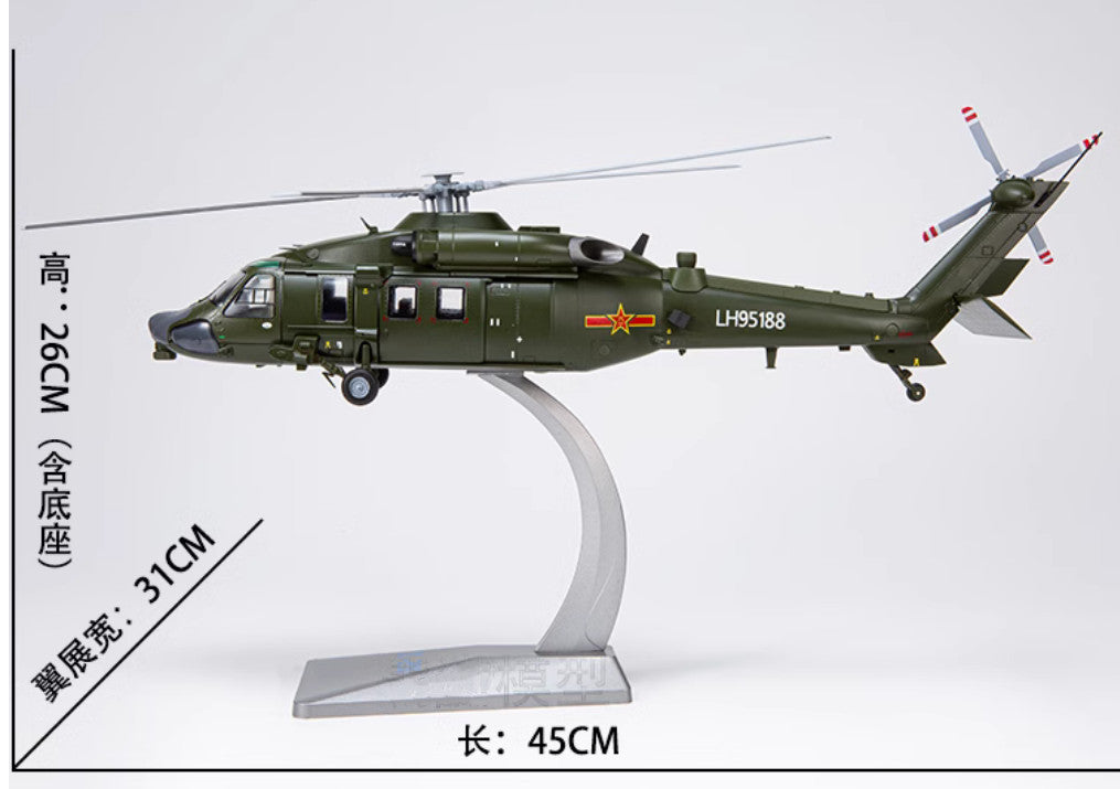 1:48 AF1 43CM Z-20 Armed Helicopter Airplane Diecast Military Aircraft Model
