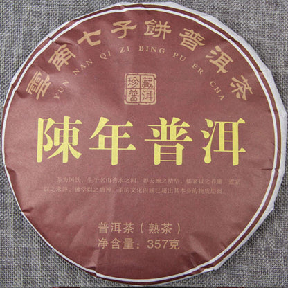 357g Yunnan Qizi Ripe Pu-erh Tea Collected Puerh Tea Cake Organic Puer Black Tea