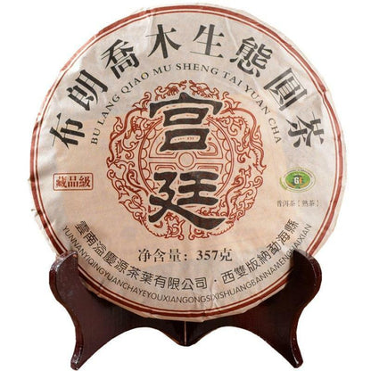 Palace Old Pu-Erh Cooked Tea Cake Premium Yunnan Ecological Pu'er Black Tea 357g
