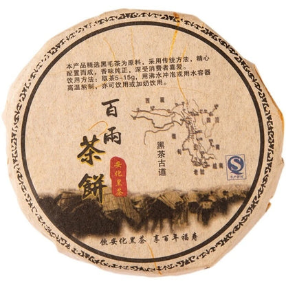 120g Hunan Anhua BaiLiang Cha Bing Bai Liang Golden Flower Dark Tea Hua Juan Tea