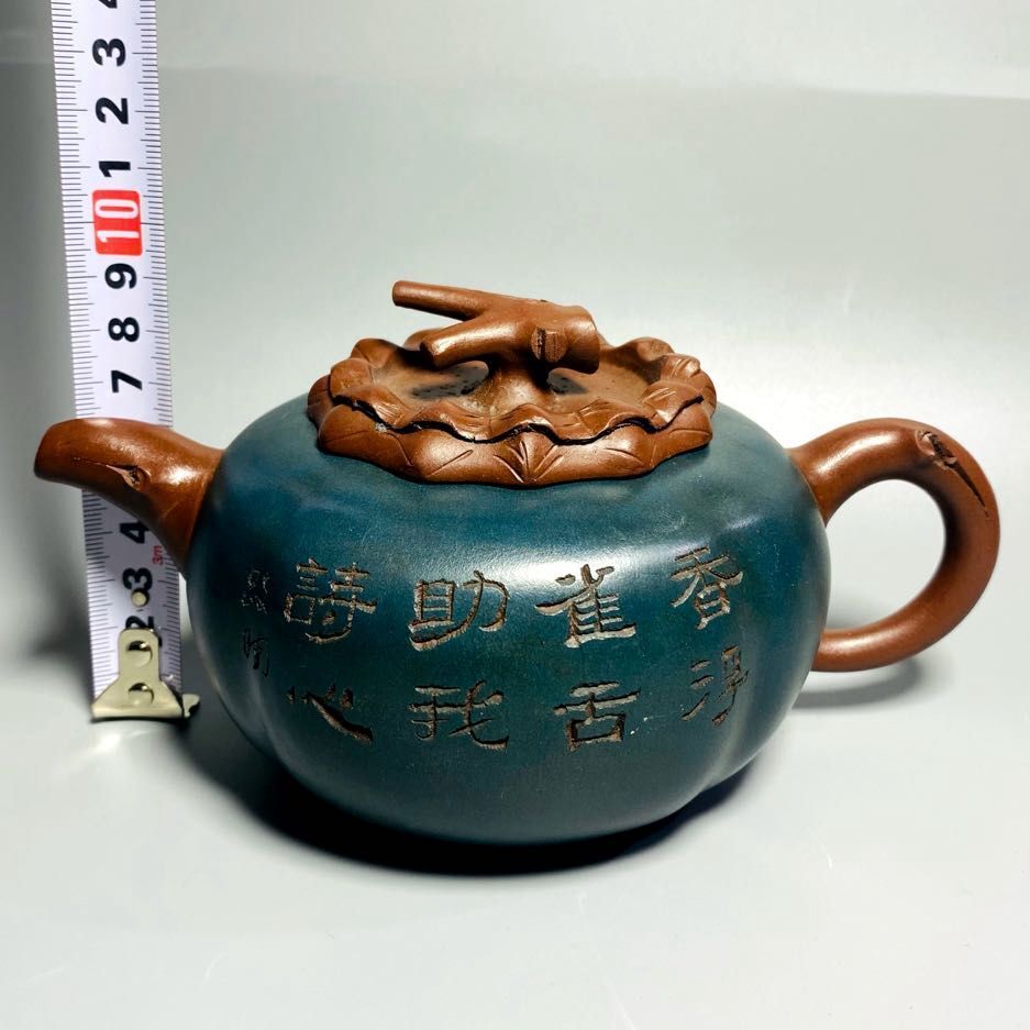 Vintage China Yixing Purple Clay Teapot Zisha Pure Handmade Bamboo Teaware Rare