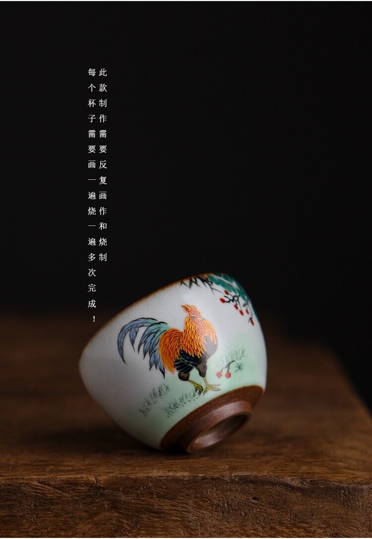 Chinese Song Dynasty Antique Master Tea Cup Lu Yao Rooster Design Ceramic Cup-