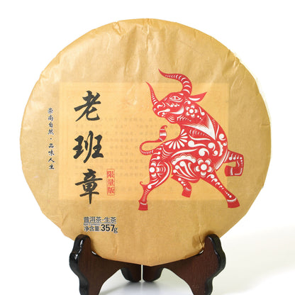 2021 357g Yunnan Banzhang Puer Tea Pu'er Puerh Tea Ancient Tree Spring Raw Cake-