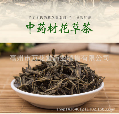 First-class Grade Ginkgo Tea Ginkgo Leaf Tea health Herbal Tea Bulk