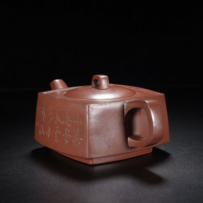 Chinese Yixing Zisha Clay Handmade Exquisite Teapot（四方 底款：顾景舟）