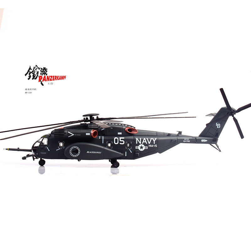1:72 Panzerkampf U.S. NAVY MH53E Sea Dragon Helicopter 05 Diecast Aircraft Model