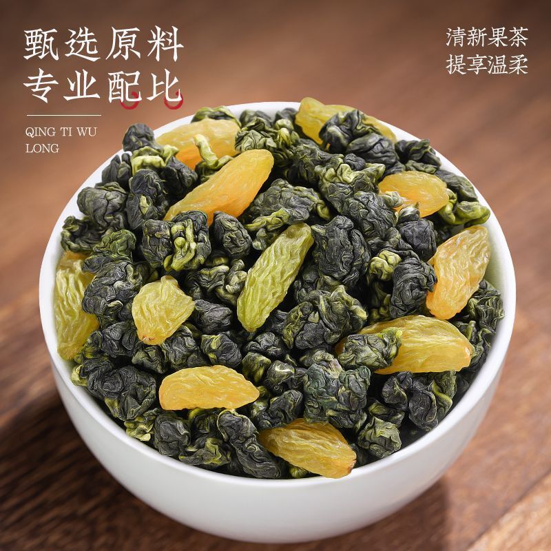 75g /15 Bags Grape Oolong Tea Green Oolong Tea Herbal Tea Fruit Tea