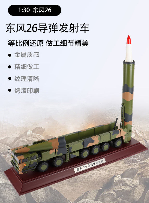 1:30 62CM DF-26 Intermediate Range Ballistic Missile Launcher Diecast Model
