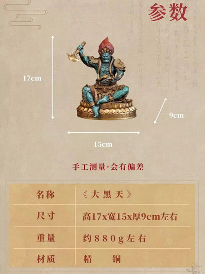 6.8" Brass Mahakala Statue Wrathful Deity Buddha Sculpture Buddhism Artwork Deco