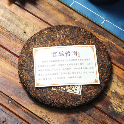 357g Authentic Yunnan Royal Court Pu'er Tea Menghai Old Ripe Tea Qizi Cake Tea