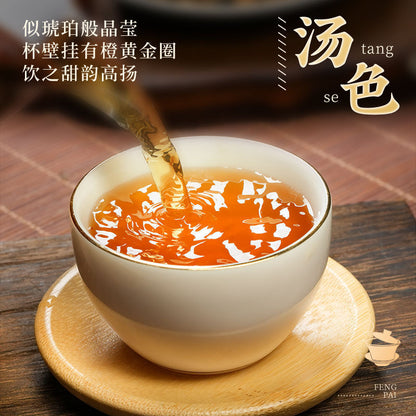 Dian Hong Golden Snail Golden Bud Tea Premium Honey Sweet Intense 12g