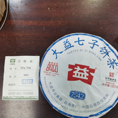 357g Yunnan dayi 2024 Chinese Qizi 7542 Tea Leaves Raw Pu-erh Tea