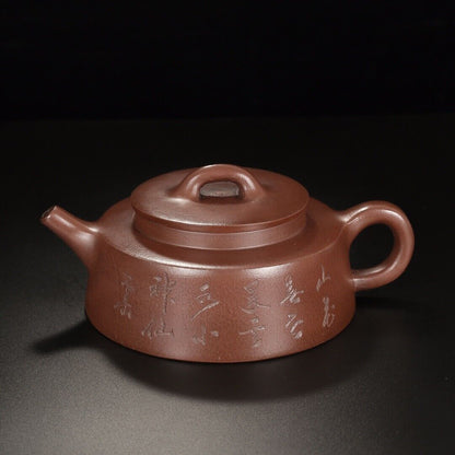 Chinese Yixing Zisha Clay Handmade Exquisite Teapot（渔罩 底款：顾景舟）