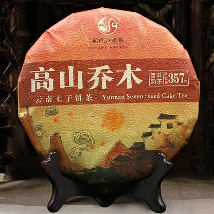2018 Yunnan Alpine trees Ripe Puerh Tea Qi Zi Bing Ripe Puer 357g