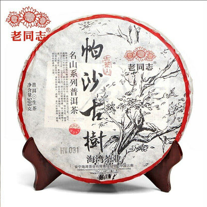 2021 Haiwan Pa Sha Ancient Tree Raw Puer Tea Aged Tree Sheng Puerh Tea 500g