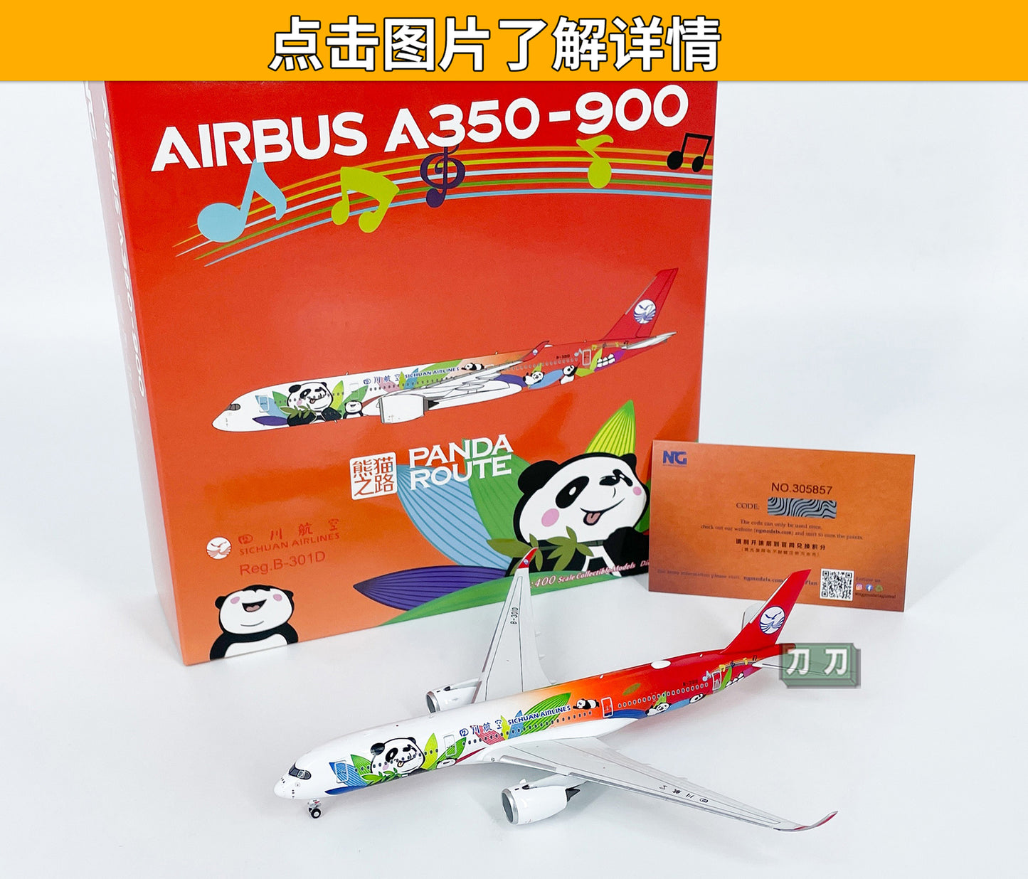 1:400 NGmodels SICHUAN AIRLINES AIRBUS A350-900 B-301D Airplane Diecast Model