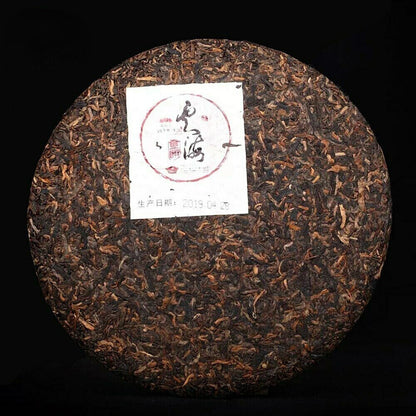 400g Premium Haiwan Sea of Clouds Ripe Pu Er Tea YunHaI Shu Puerh Chinese Tea