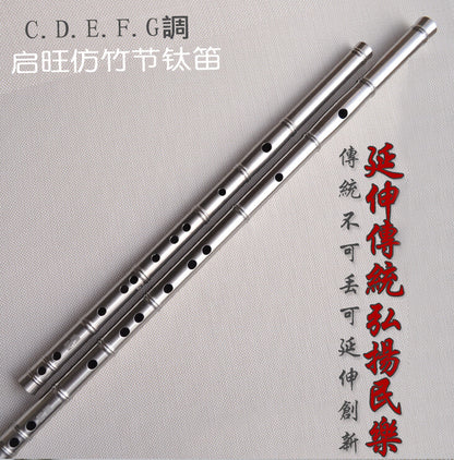 笛子 New Titanium Alloy Professional Eight Hole Bamboo Flute Instrument