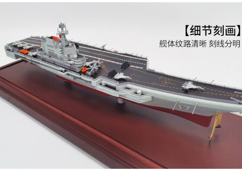 1:1000 36CM Shandong Aircraft Carrier #17 Warship Diecast Battle Ship Model