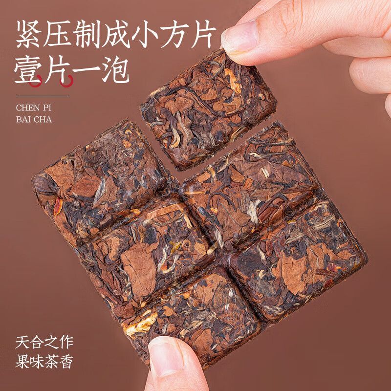 2013 Tangerine Peel White Tea Cake Chenpi Shoumei Small Square Fuding White Tea