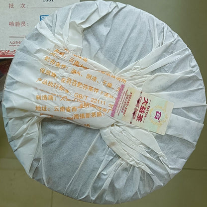 2015 Year TAETEA 7672 Puer Dayi Chi Tse Beeng Shu Puerh Cake Ripe Pu'er Tea 357g