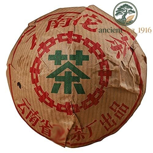 250g 1998 Xiaguan Xiao Fa Tuo Cha Puerh Ripe Puer Tuocha Pu'er Tea France
