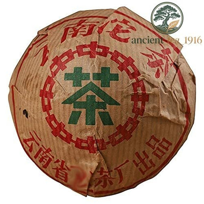 250g 1998 Xiaguan Xiao Fa Tuo Cha Puerh Ripe Puer Tuocha Pu'er Tea France