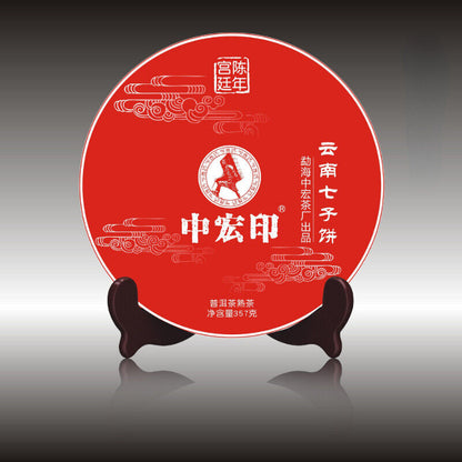 Healthy Drink 357g Premium Pu'er Tea Zhonghong Ying Pu'er Ripe Tea Black Tea