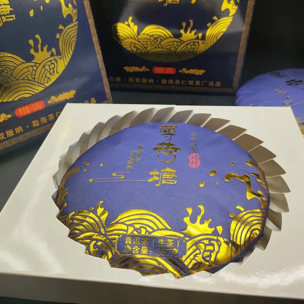 357g Yunnan 2022 Tea Mint Hetang Pure Material Raw Puerh Tea Cake Tea