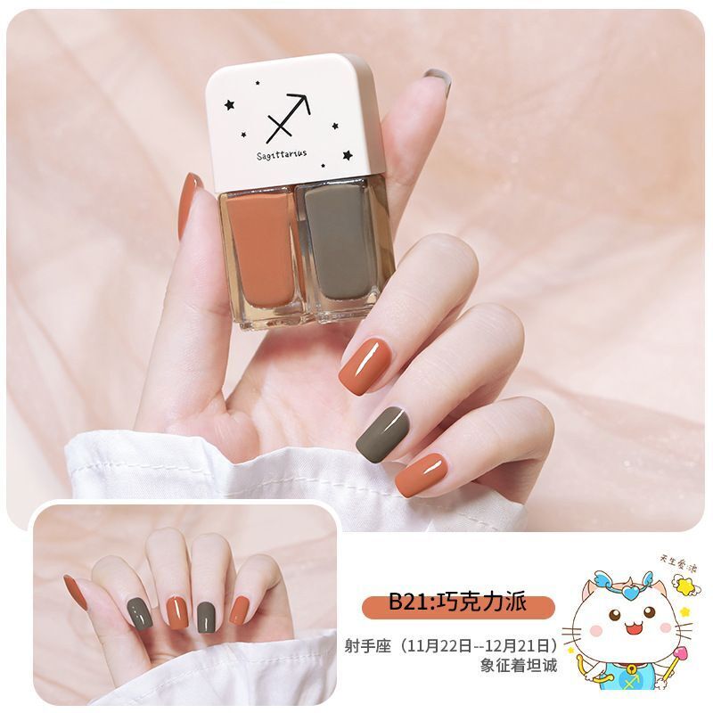 Nail Polish 2 Pcs Manicure Constellation Double Colors Matte UV Gel Lacquer Soak