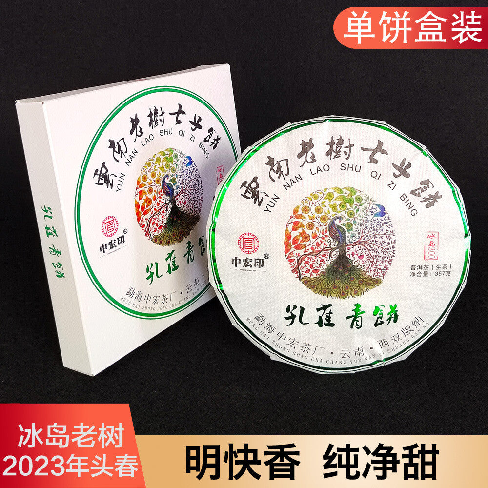 357G Pu'er Tea Peacock Green Cake Raw Tea Cake Icelandic Old Tree Pu'er