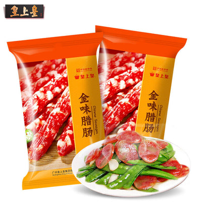 皇上皇金味腊肠广式香肠腊肉 Emperor Emperor Gold Sausage Cantonese Sausage Bacon