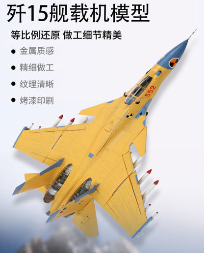 1:48 44CM J-15 Shipborne Fighter Jet Airplane Diecast Military Aircraft Model