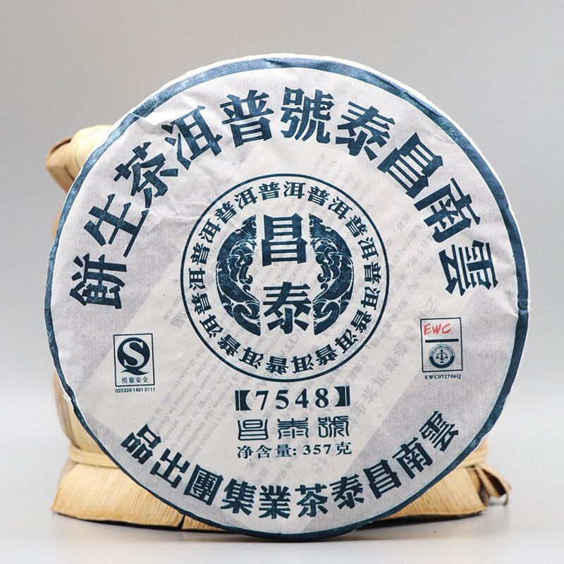 2007 Yunnan Chang Tai Classic 7548 Changtai Puer Tea Sheng Pu Er Raw Pu-erh 357g