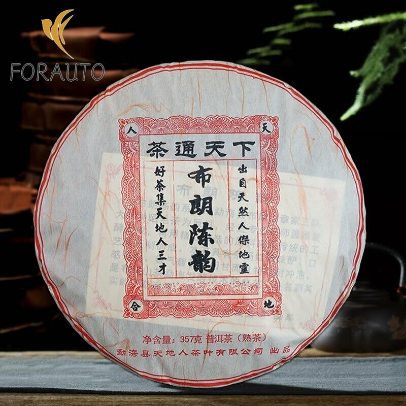 Menghai Heaven Earth Bulang 老年节奏 Puer Shu-erh 茶蛋糕 2015 357 克 Ripe-
