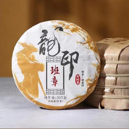 357g 2021 Yunnan Banzhang Raw Puerh Tea Cake Premium Pu'er Sheng Tea