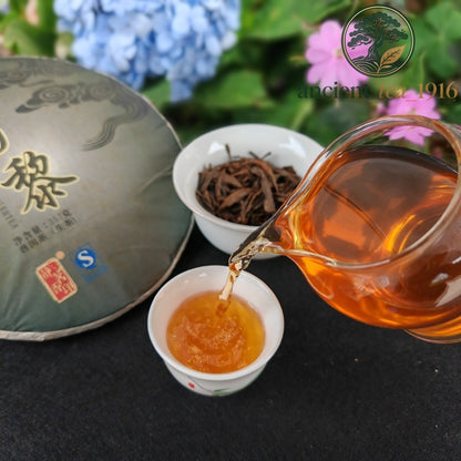 357g 2015 Gaoligong Mountain Pu'er Raw Tea Cake Yunnan Ancient Tree Aged Pu Erh