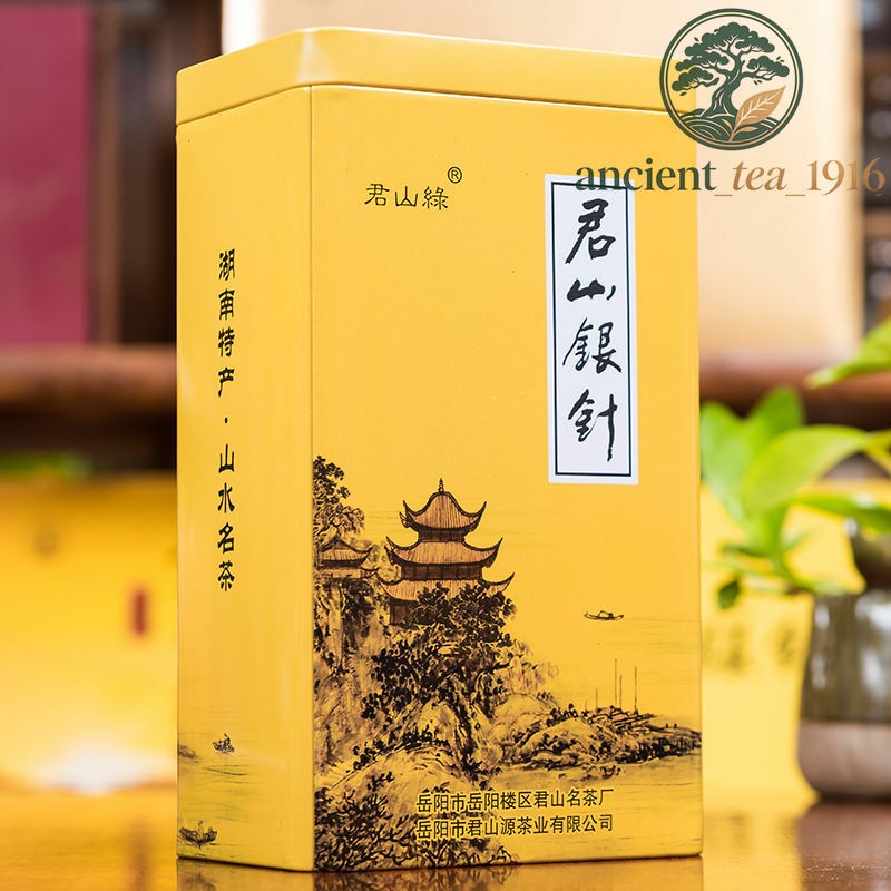 51g Organic Ming Qian Jun Shan Yin Zhen Yellow Tea Junshan Silver Needle
