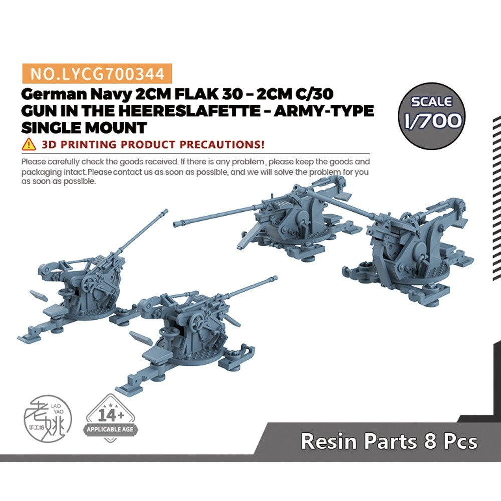 1/700 German Navy 2CM FLAK 30–2CM C/30 GUN HEERESLAFETTE–ARMY-TYPE SINGLE MOUNT