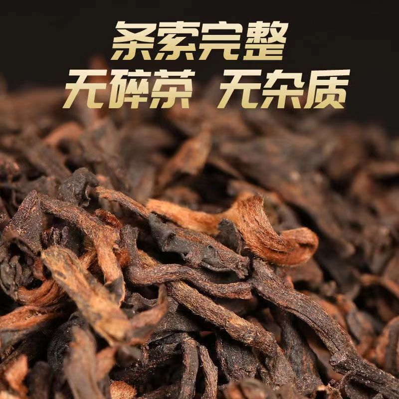 Yunnan Puerh Ripe Tea Palace Raw Material 10 Years Ripe Puerh Tea 100g